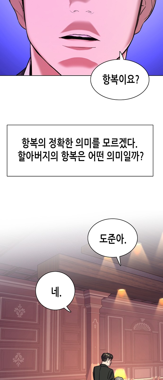 25 페이지