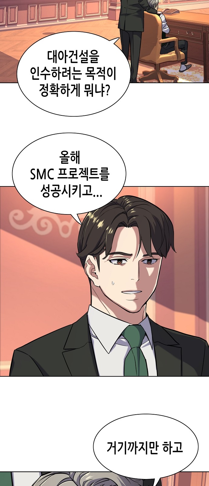 26 페이지