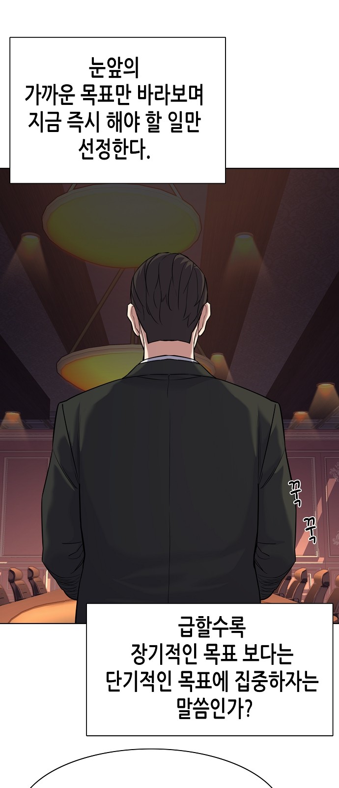 28 페이지