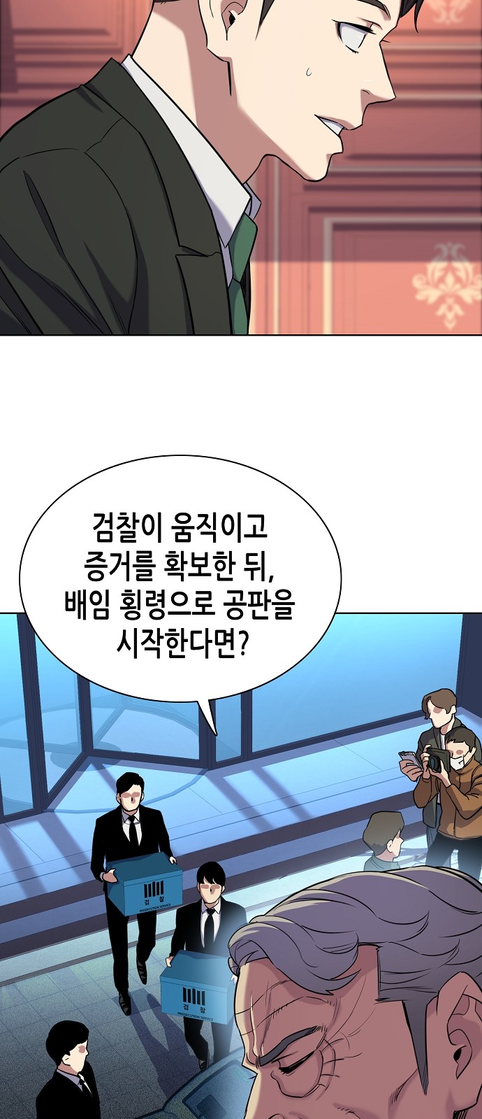 30 페이지