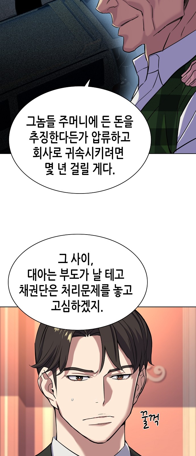 31 페이지
