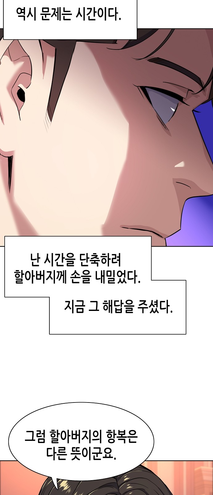 33 페이지