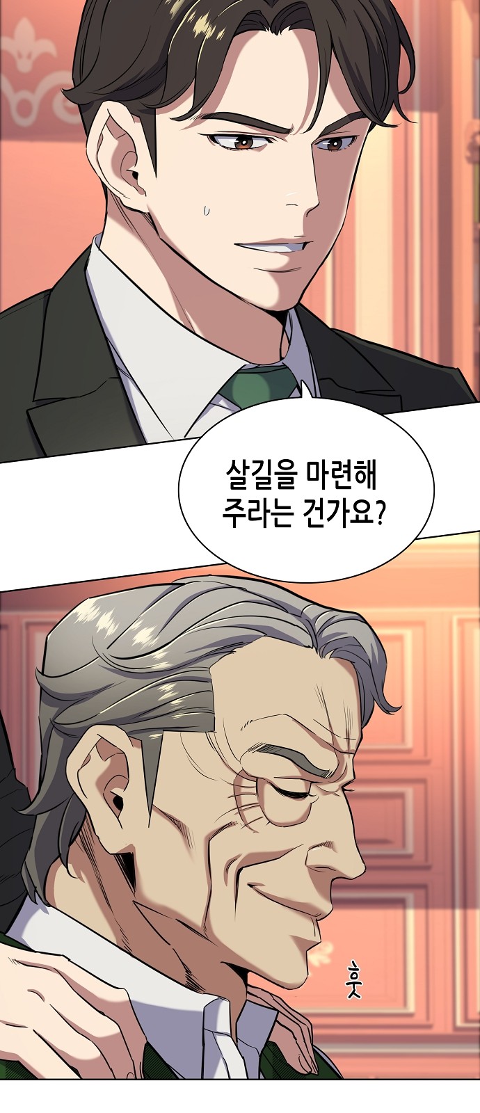 34 페이지