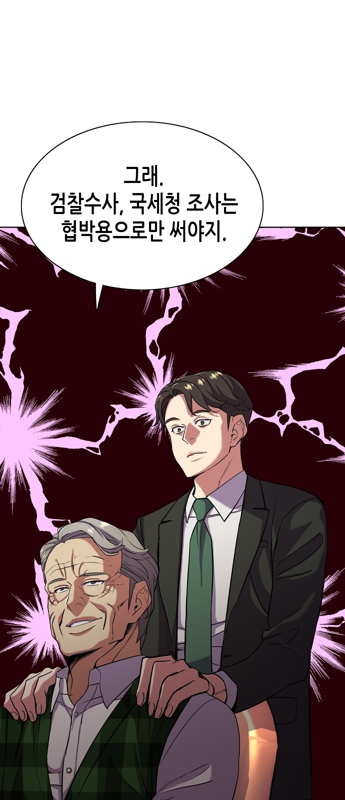 35 페이지