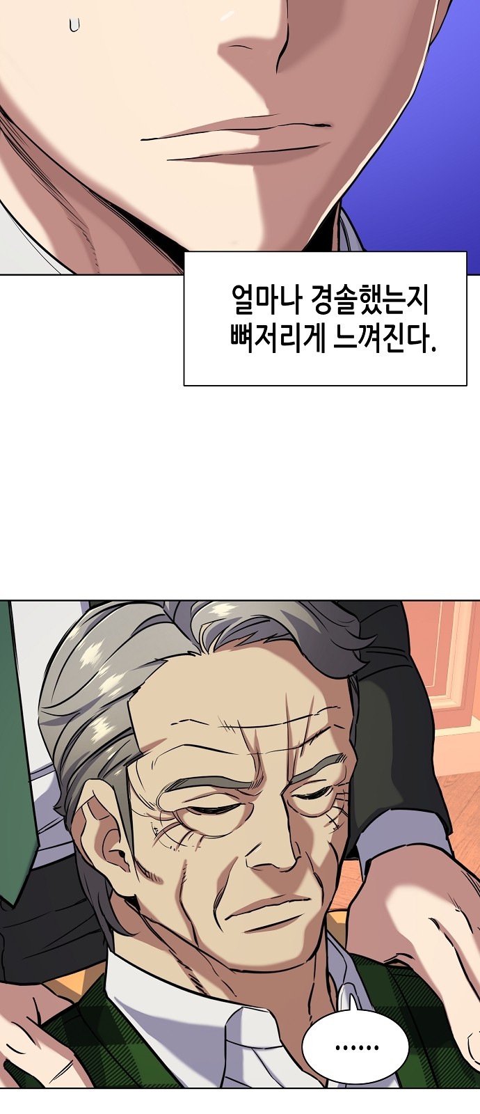 44 페이지