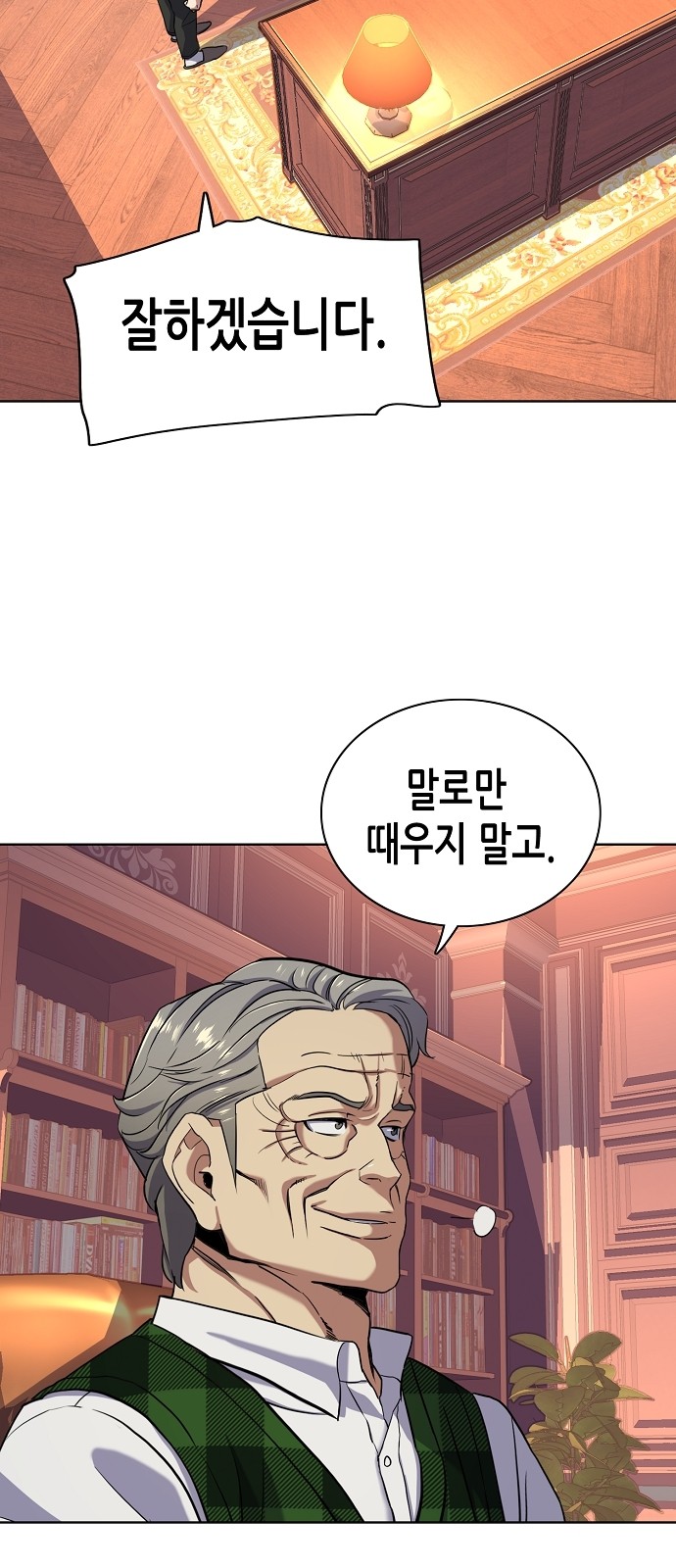 47 페이지
