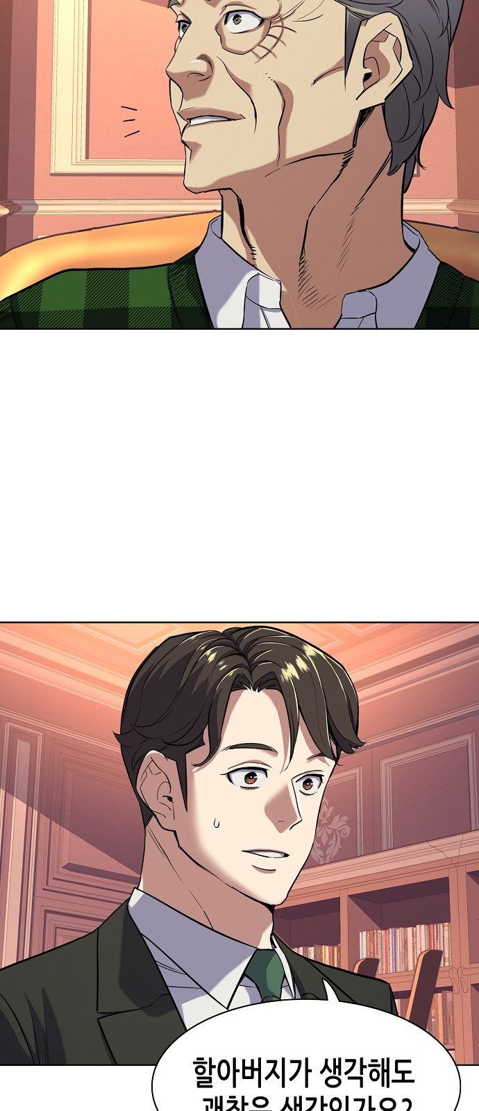 55 페이지