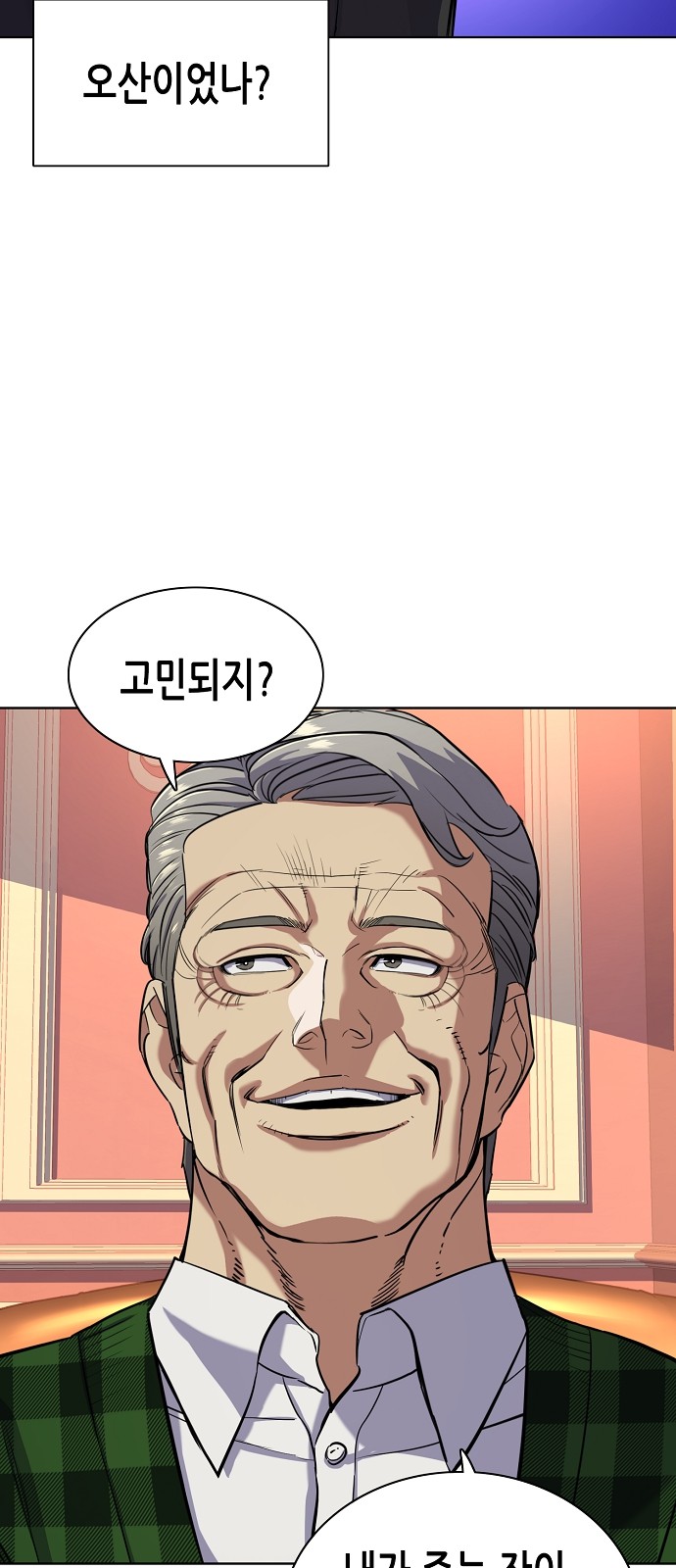 60 페이지