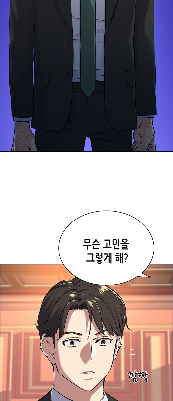 2 페이지