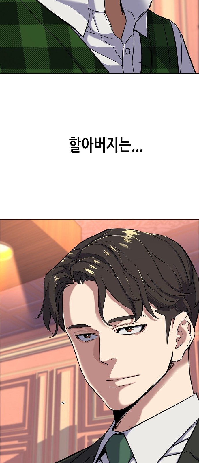 26 페이지