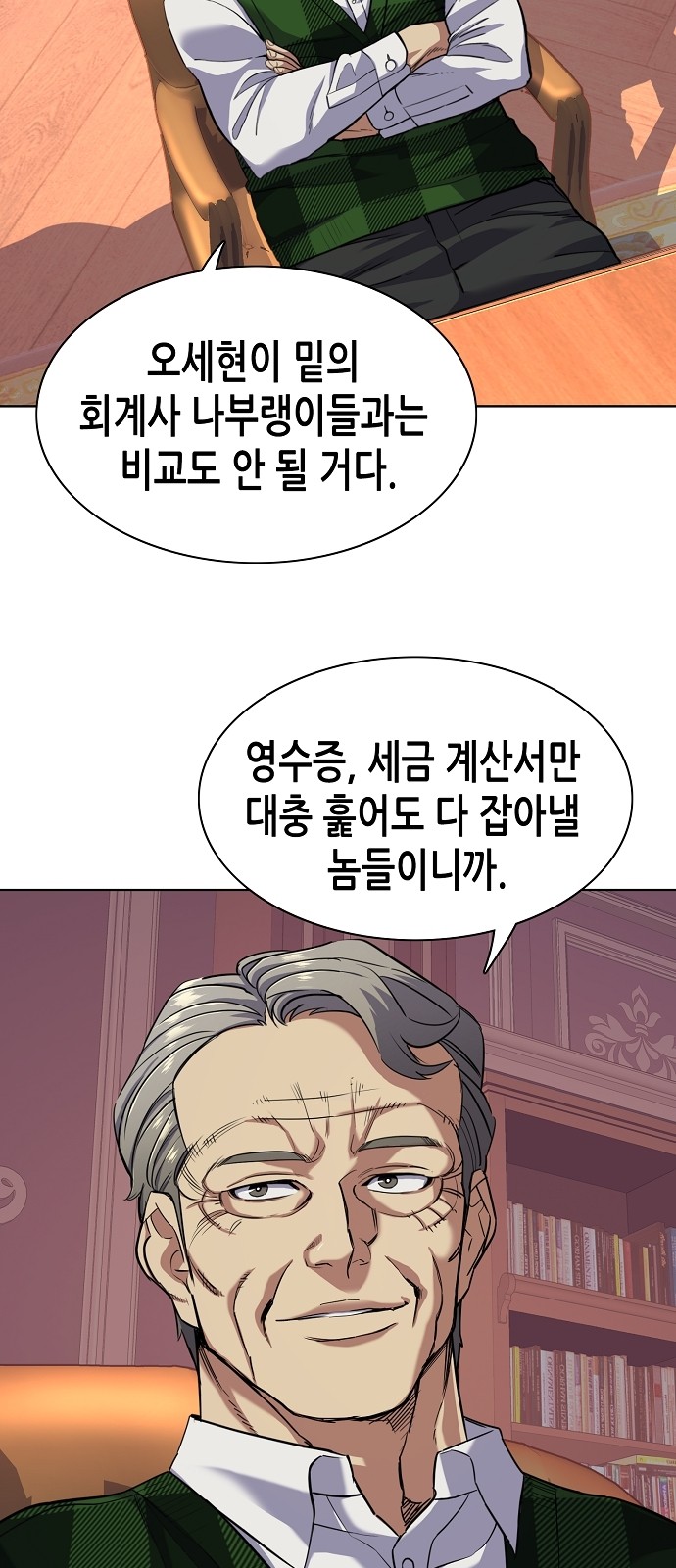 28 페이지