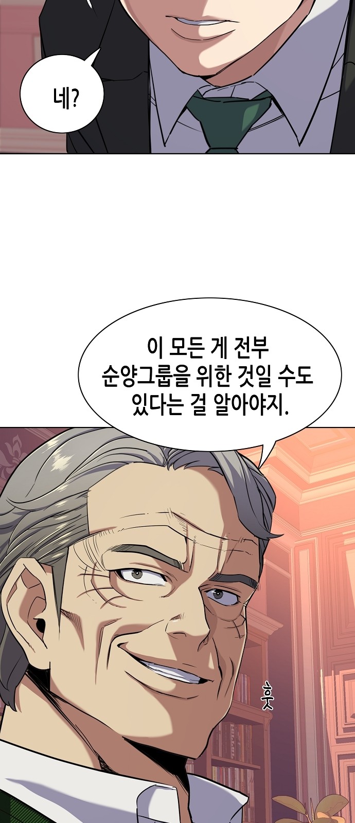 33 페이지