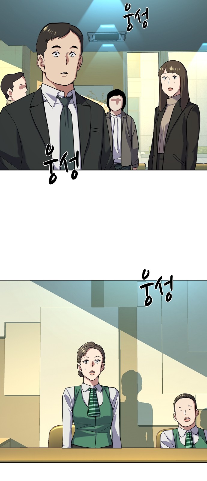 38 페이지