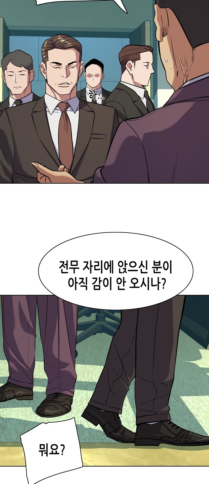 47 페이지