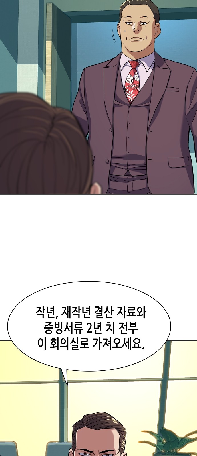 52 페이지