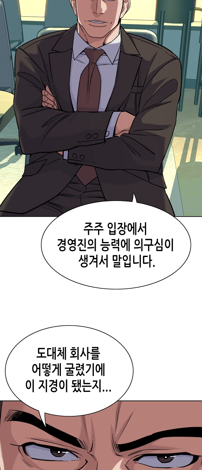 53 페이지