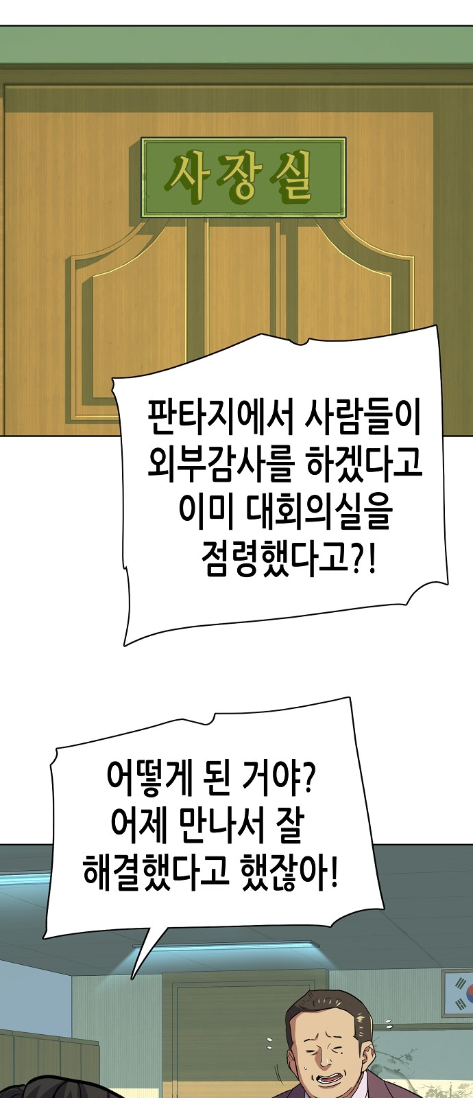 59 페이지