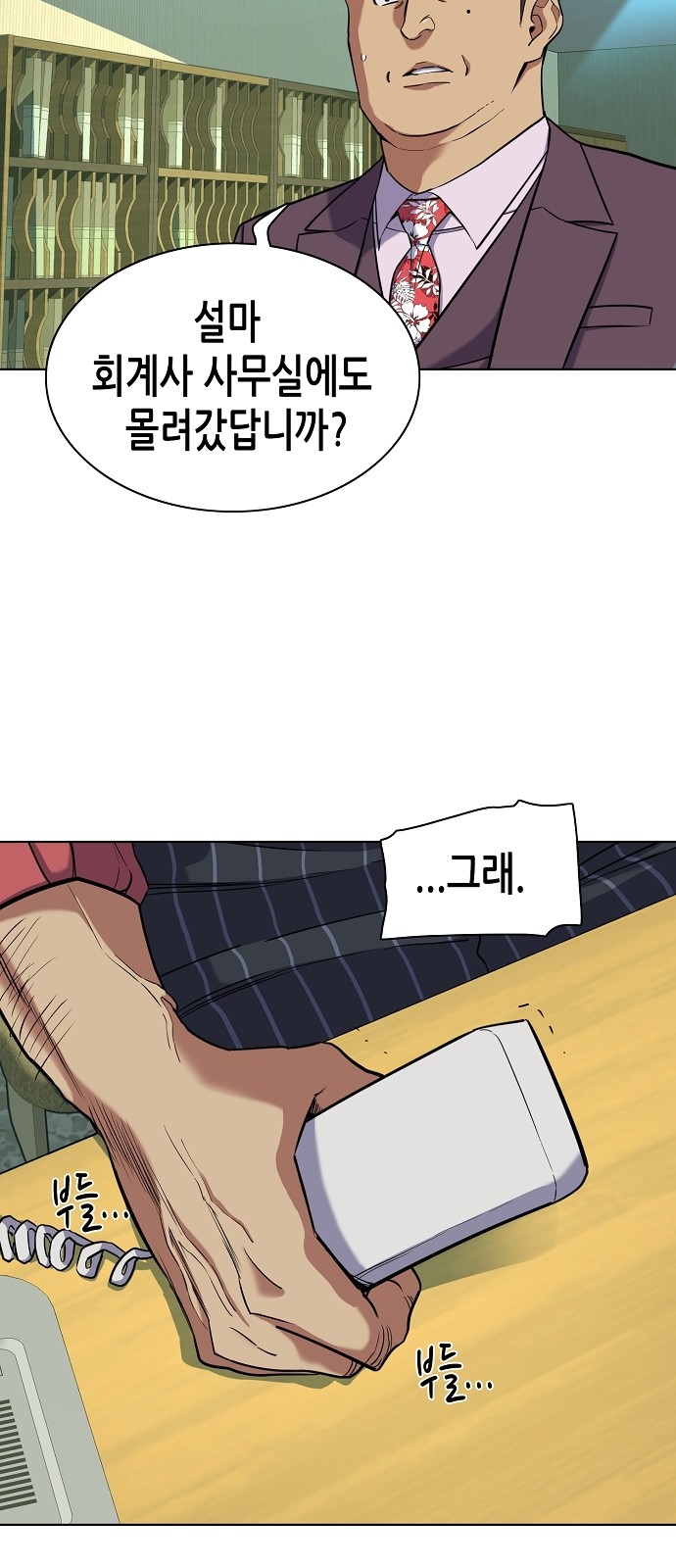 64 페이지