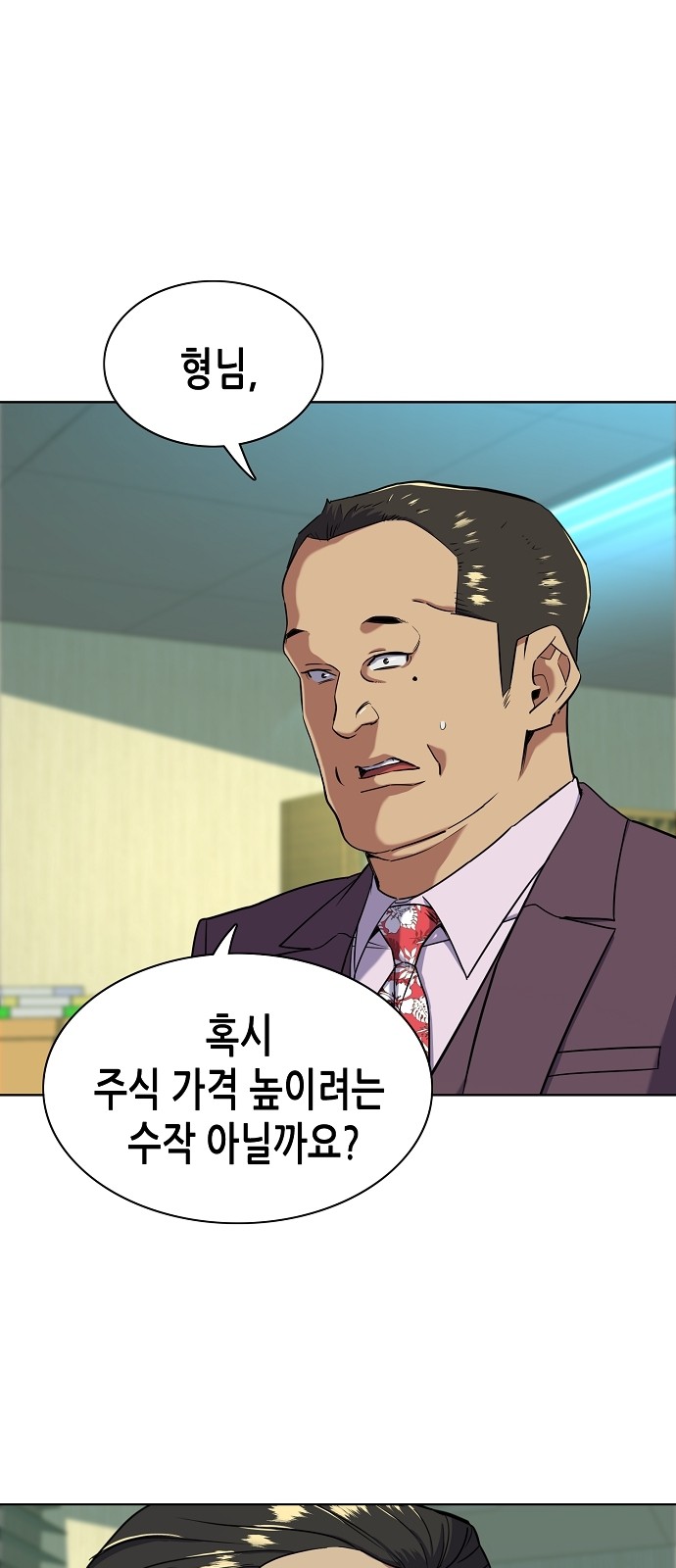 66 페이지