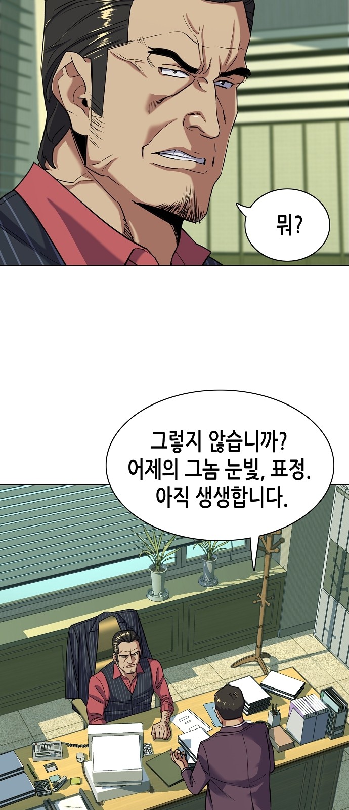 67 페이지