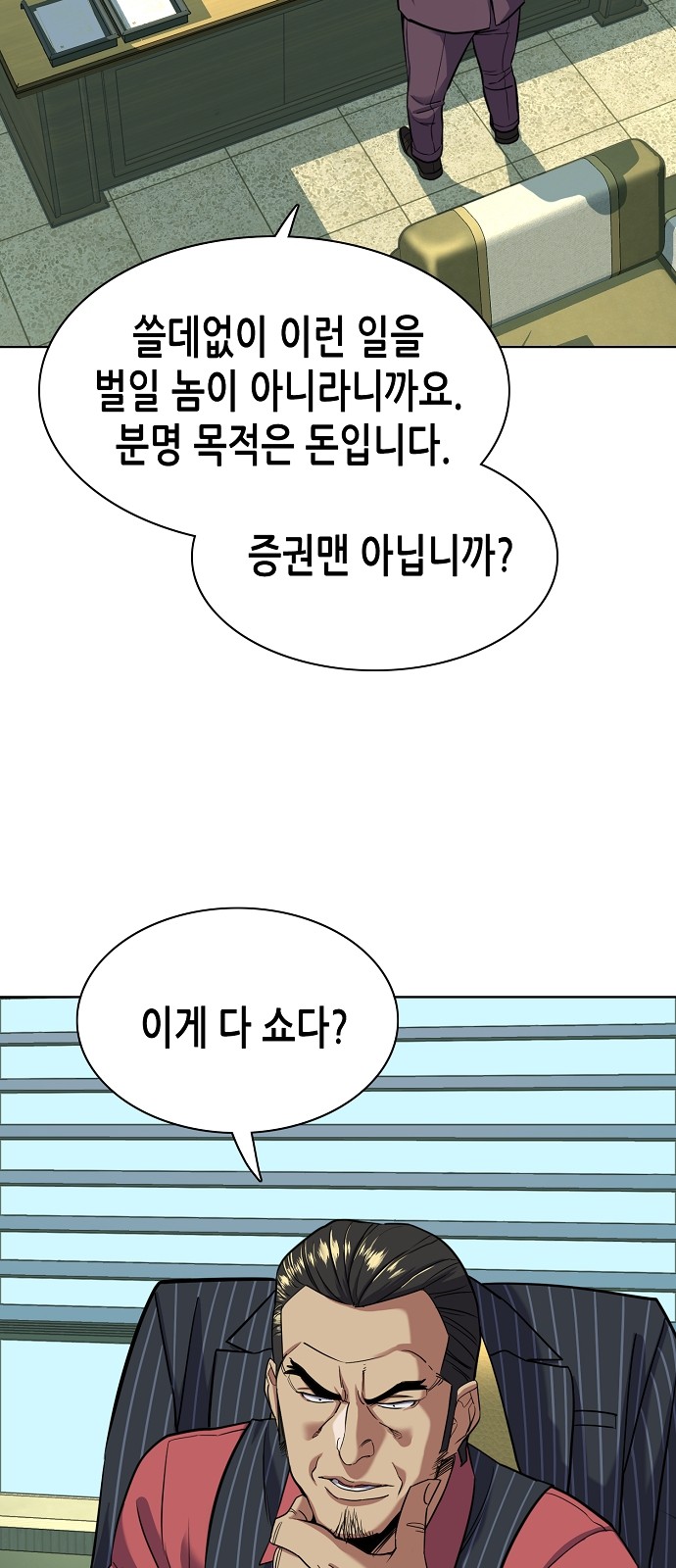 68 페이지
