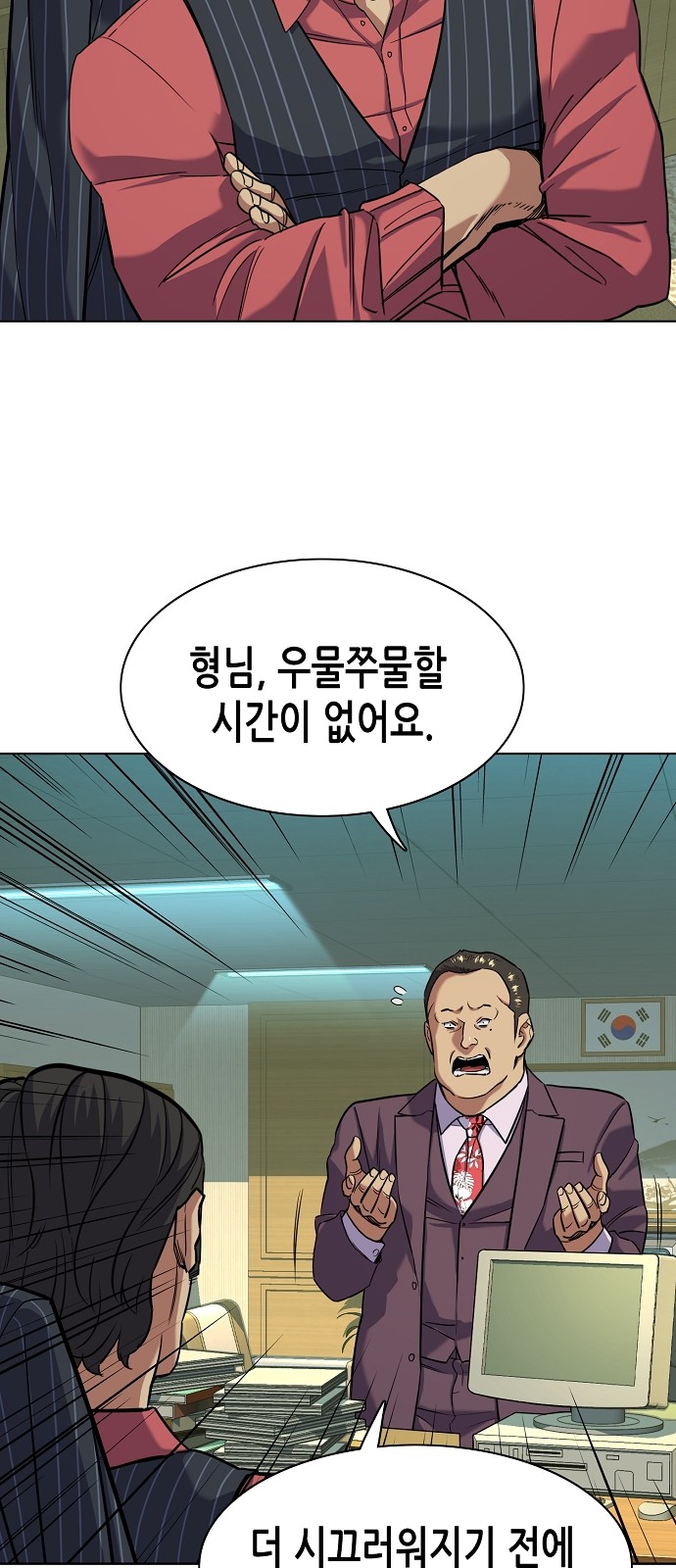 72 페이지