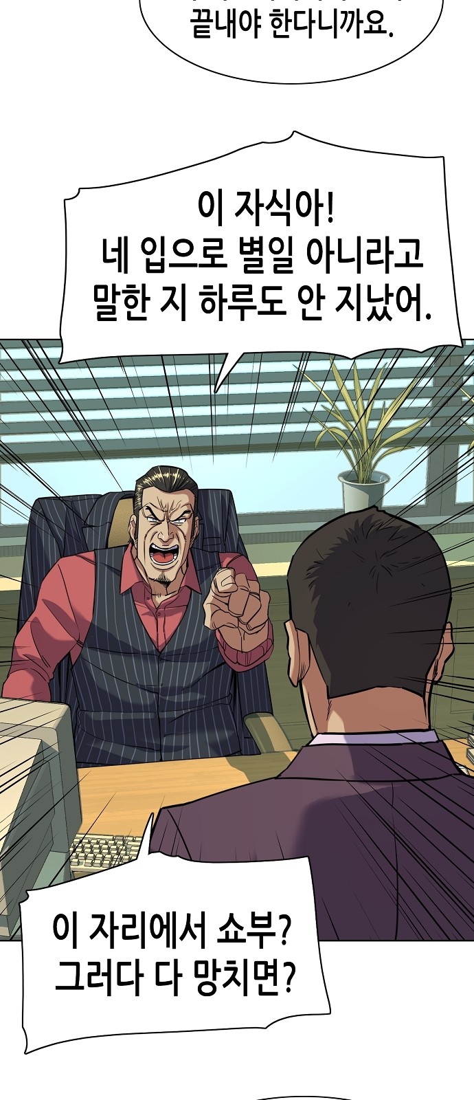 73 페이지