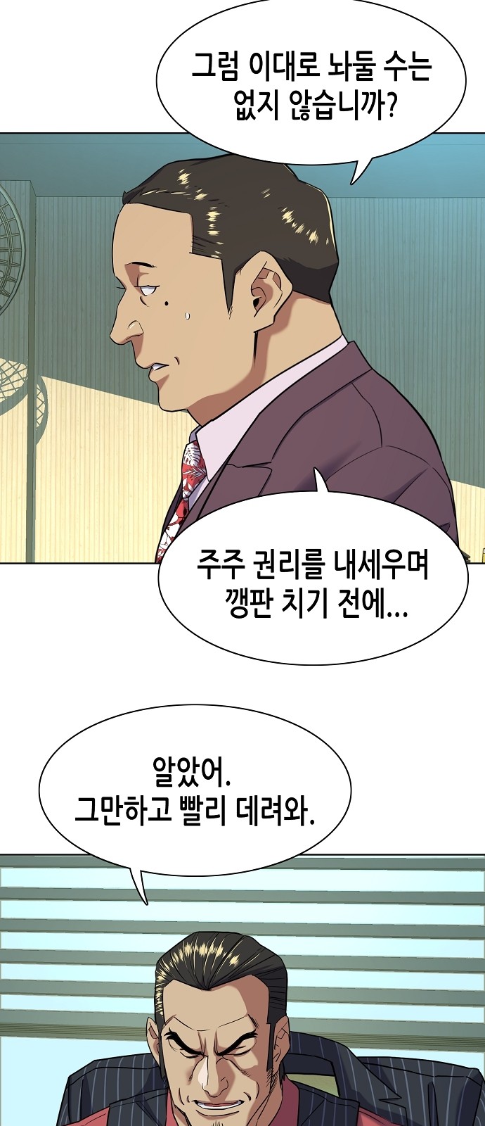 74 페이지