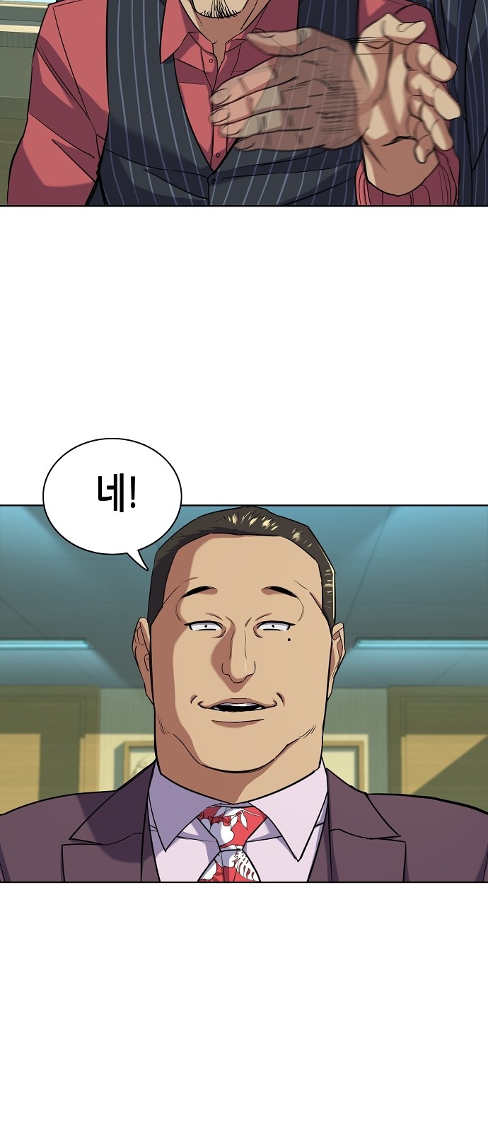 75 페이지