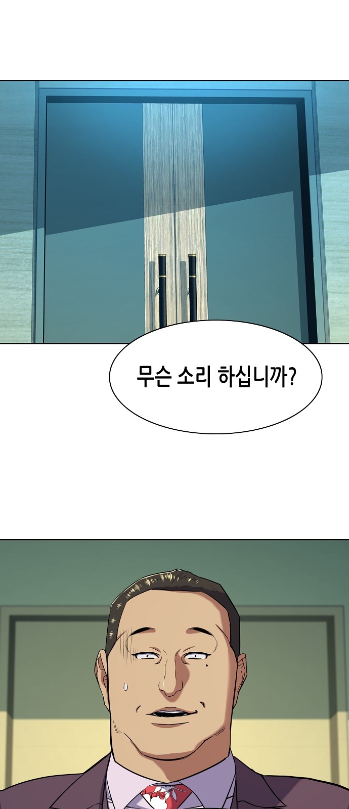 76 페이지