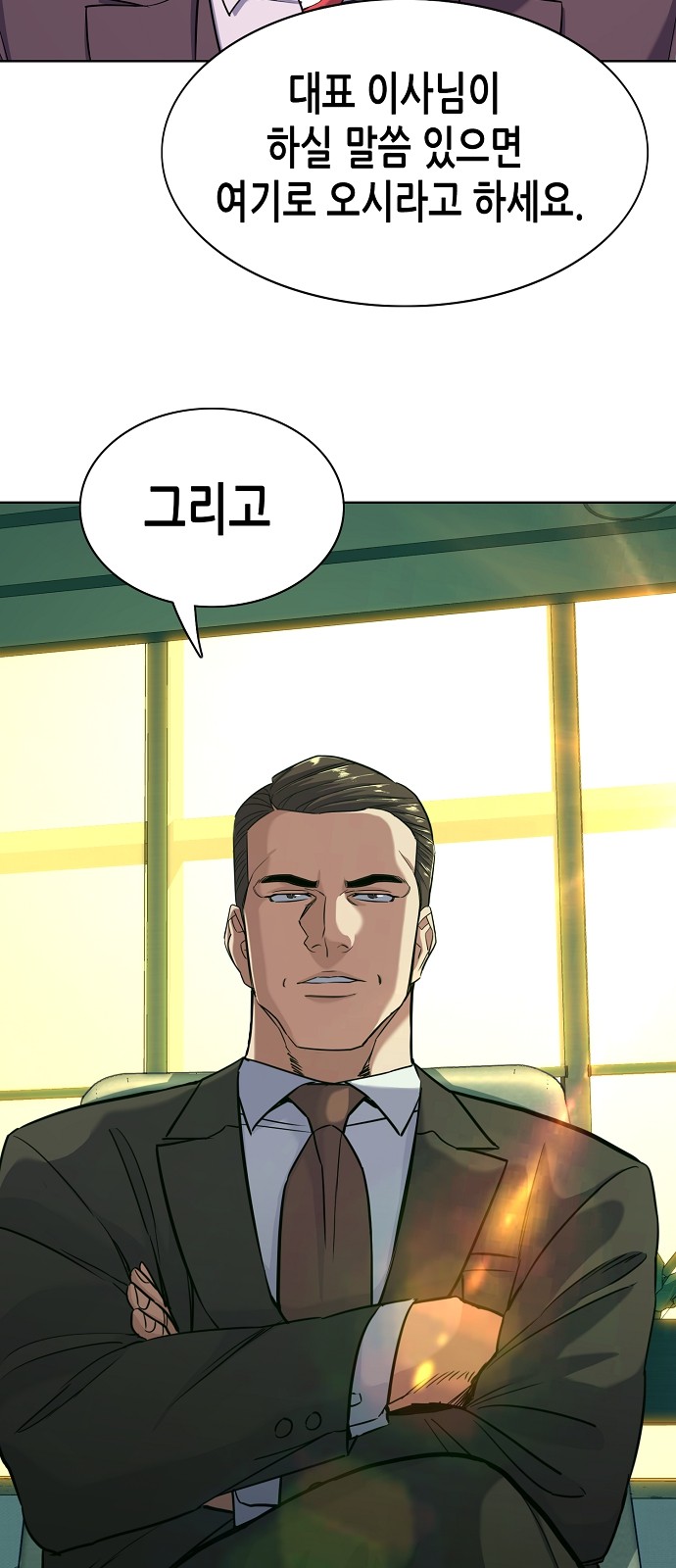 77 페이지