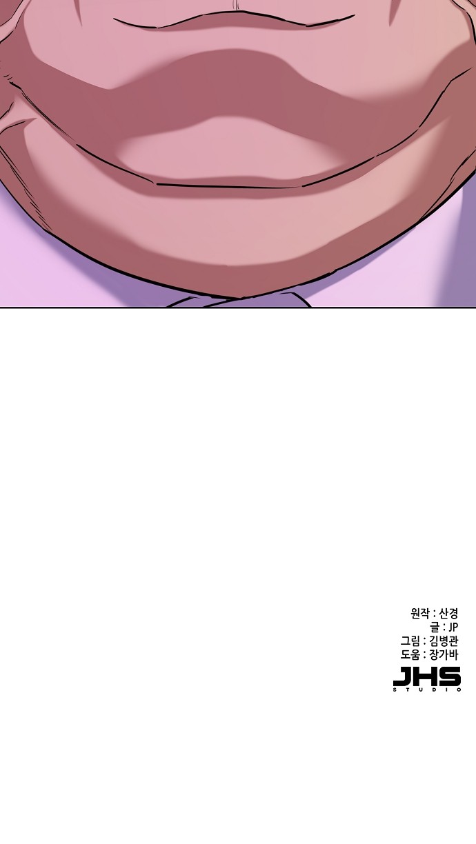 79 페이지