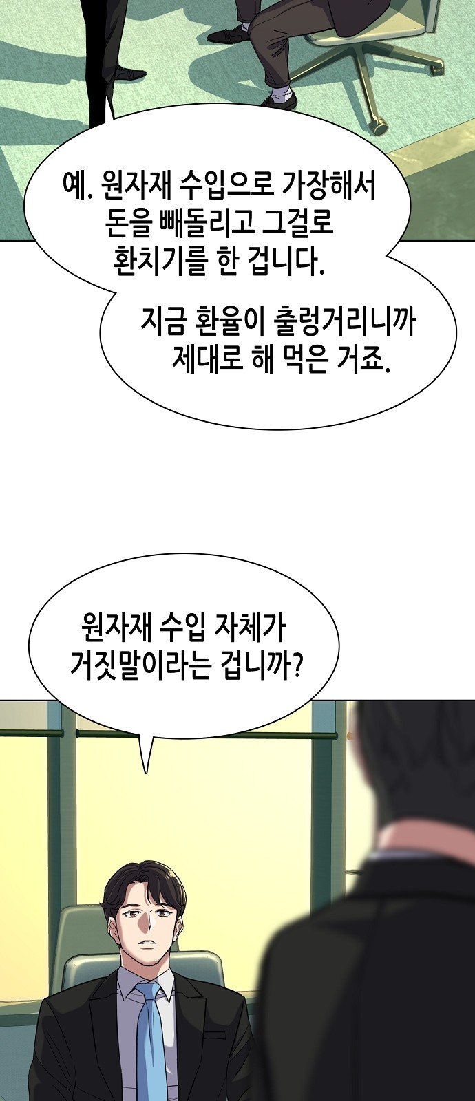 11 페이지
