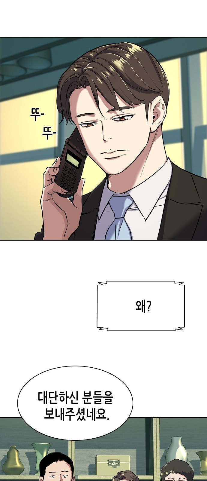 18 페이지