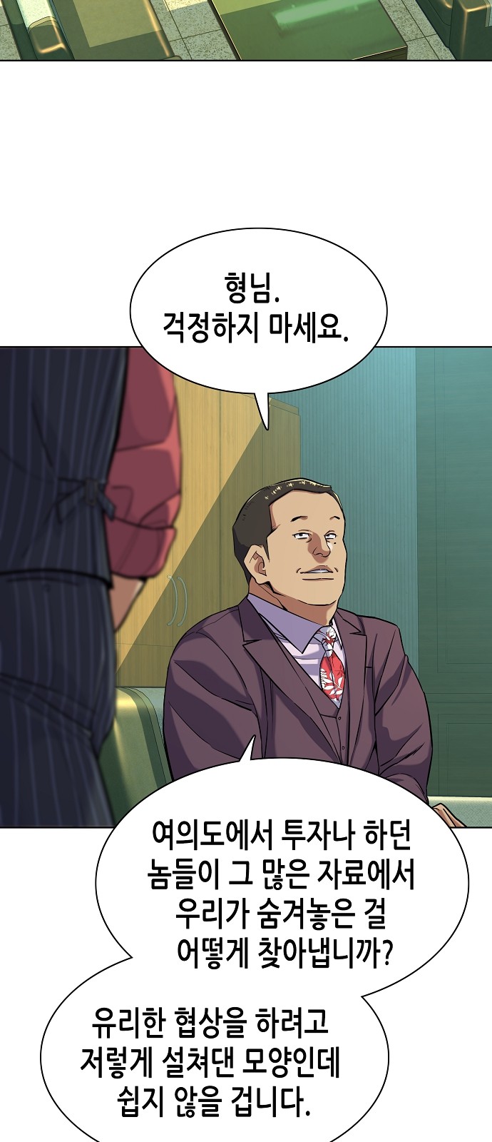 2 페이지