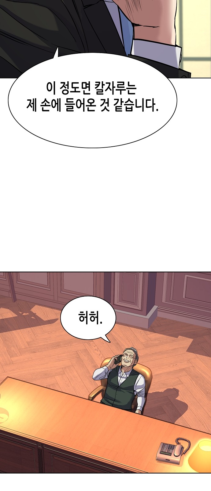 20 페이지