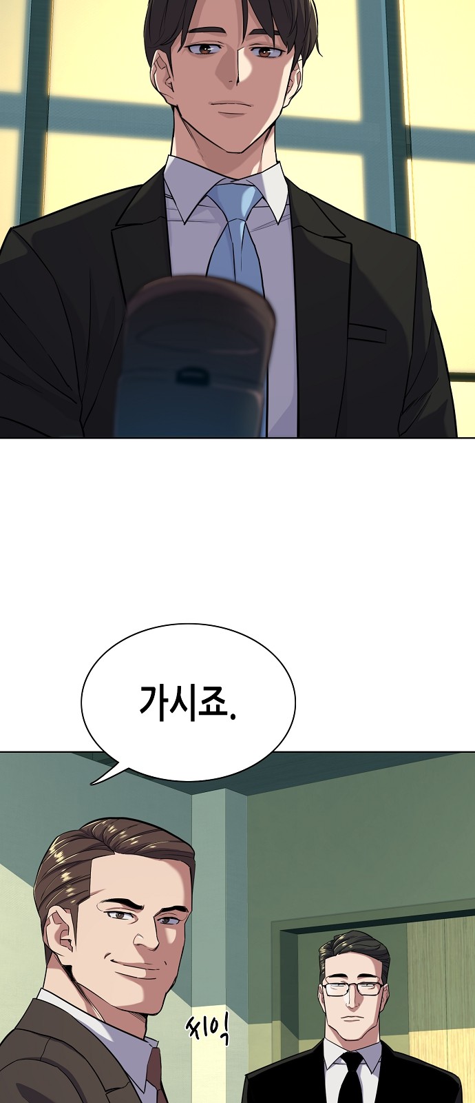 24 페이지