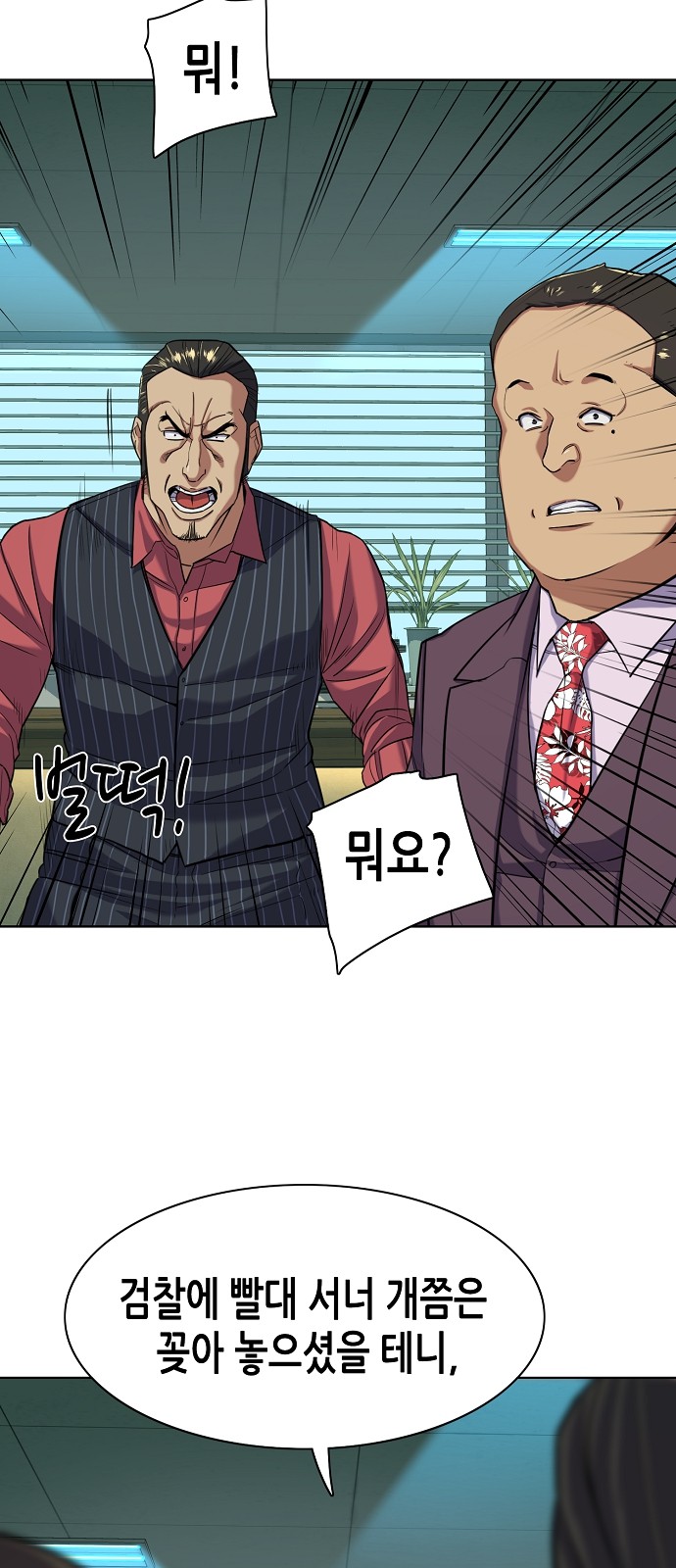 33 페이지
