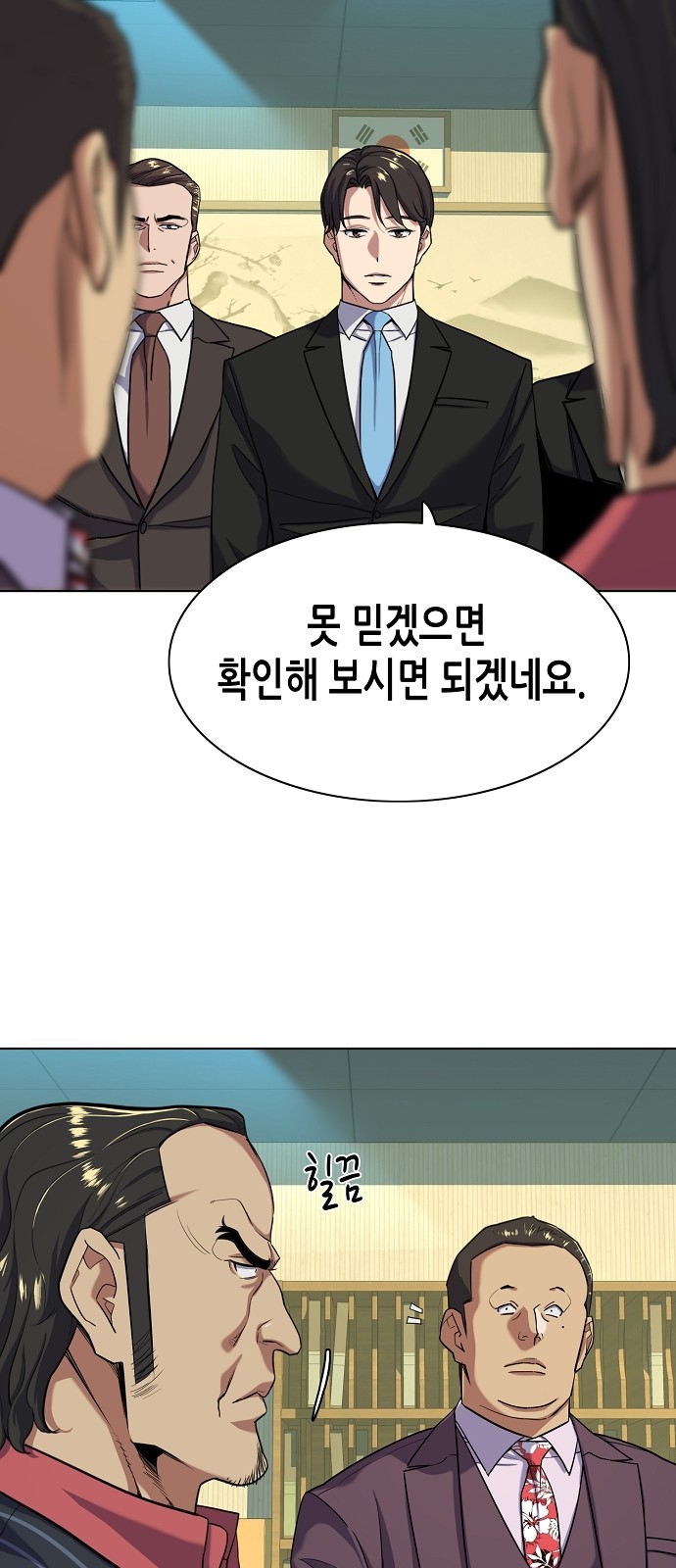34 페이지