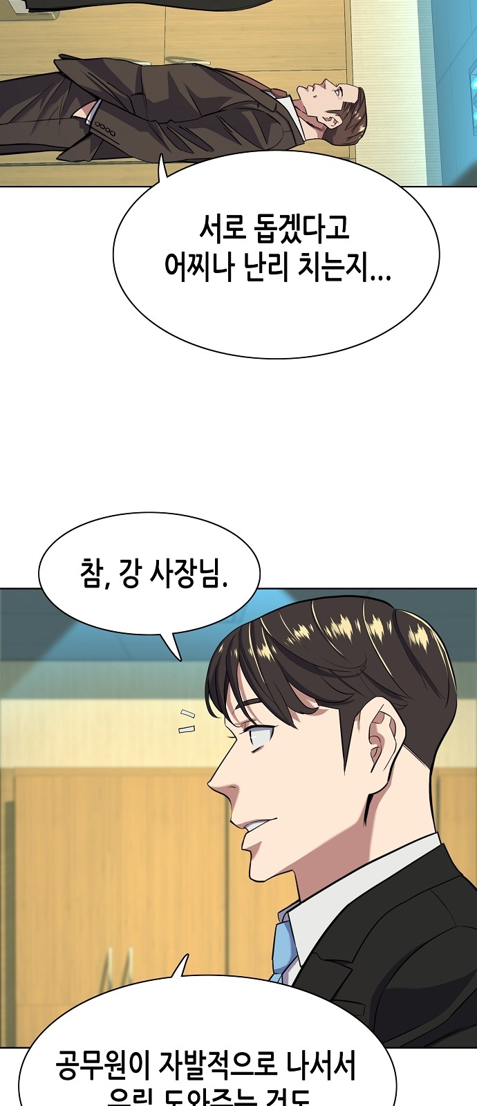 41 페이지
