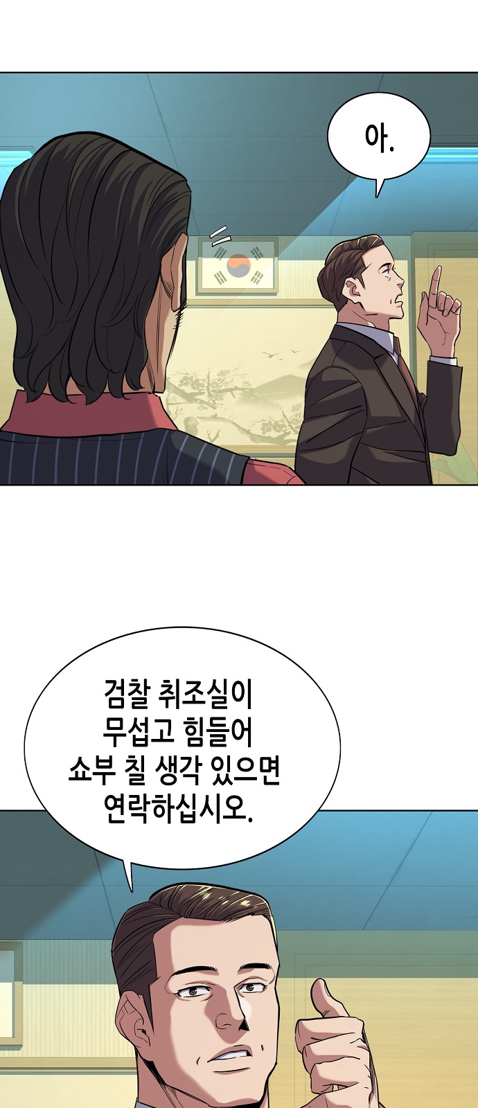 46 페이지