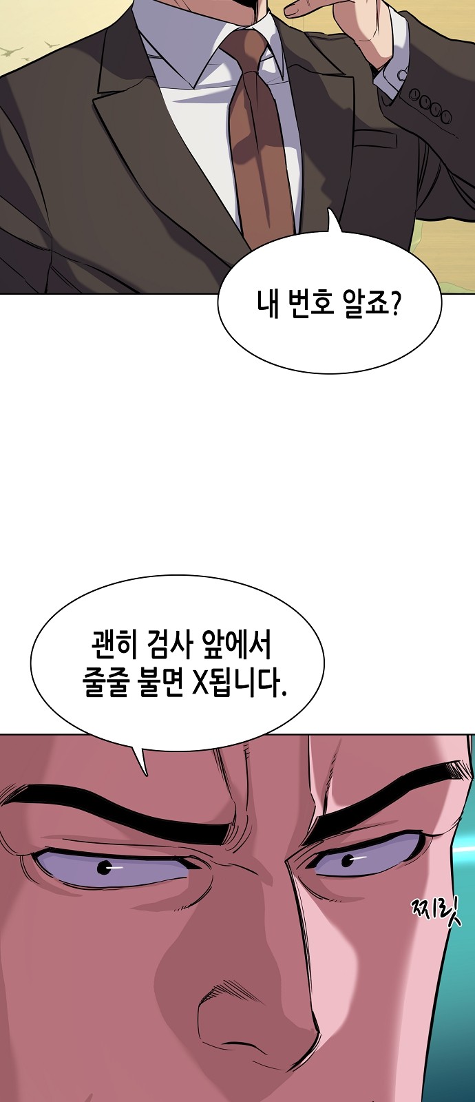 47 페이지