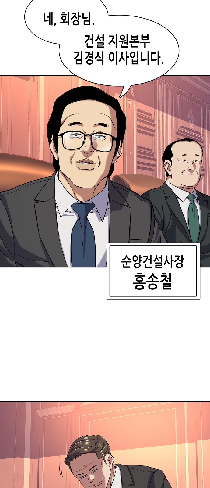 52 페이지