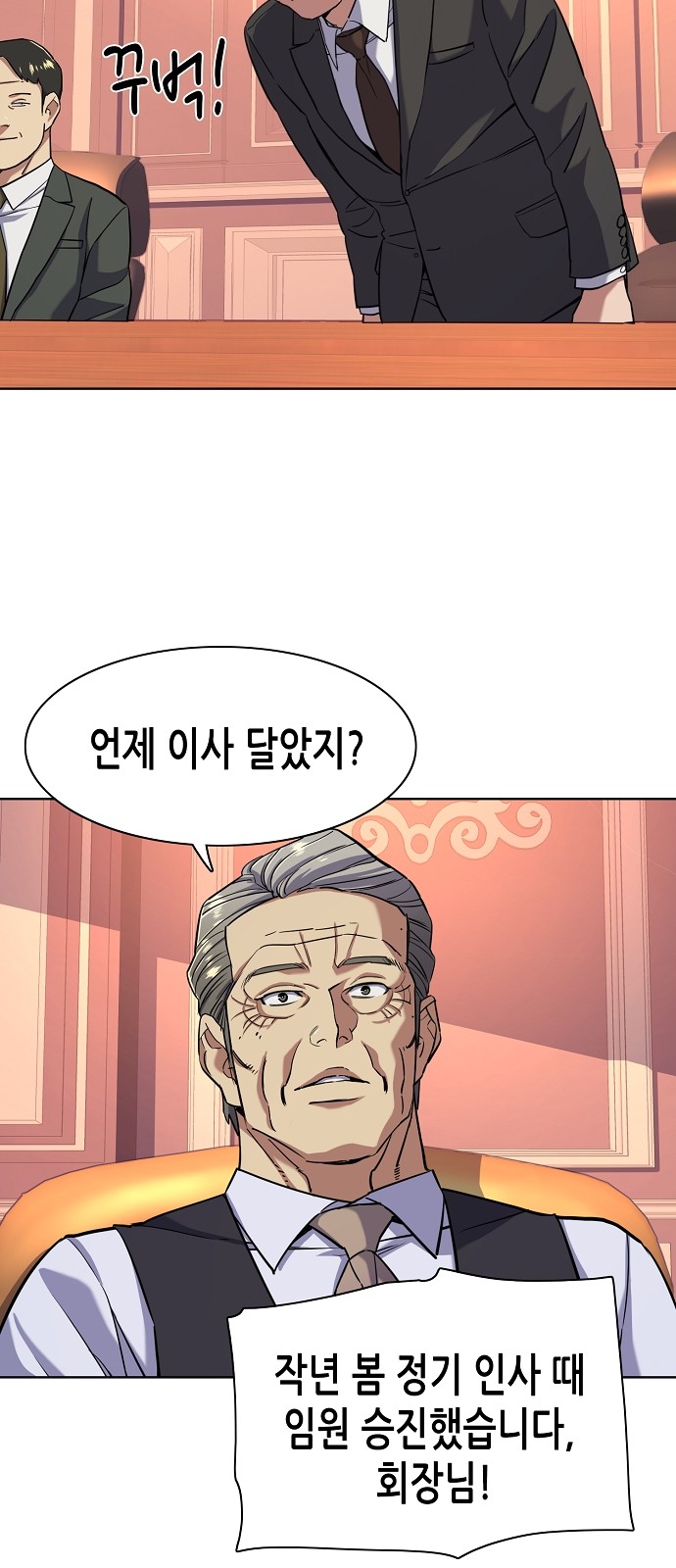 53 페이지