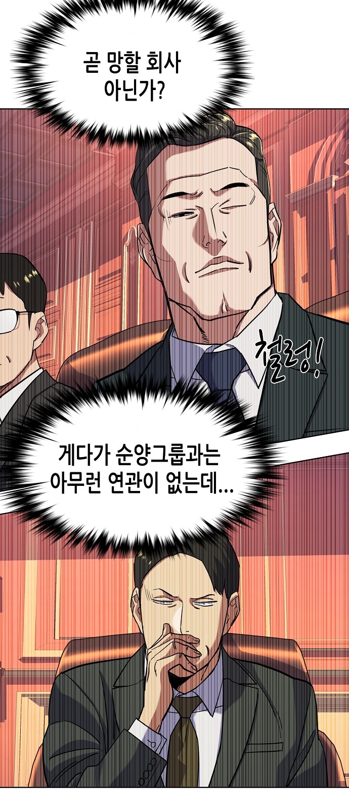 64 페이지
