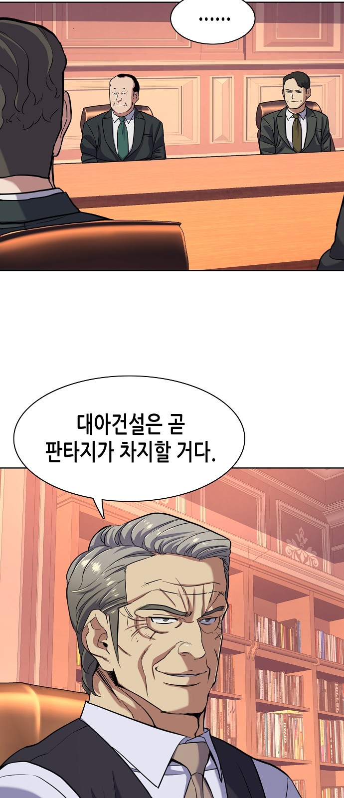 66 페이지