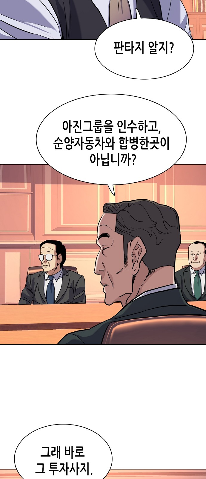67 페이지