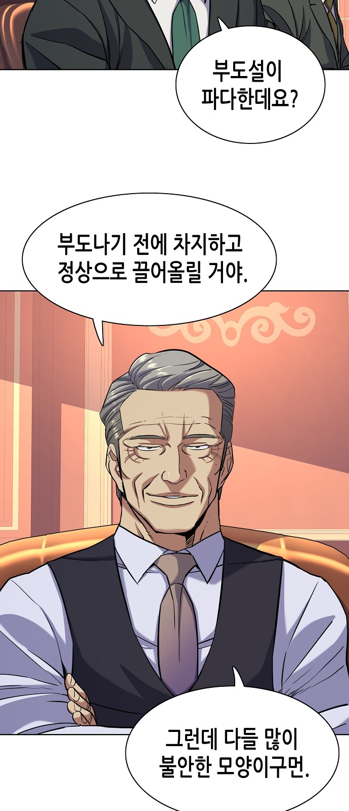 69 페이지