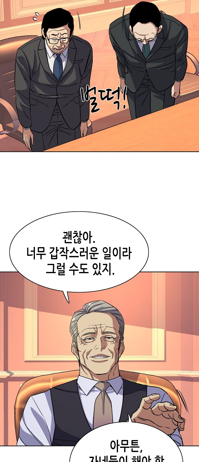 71 페이지