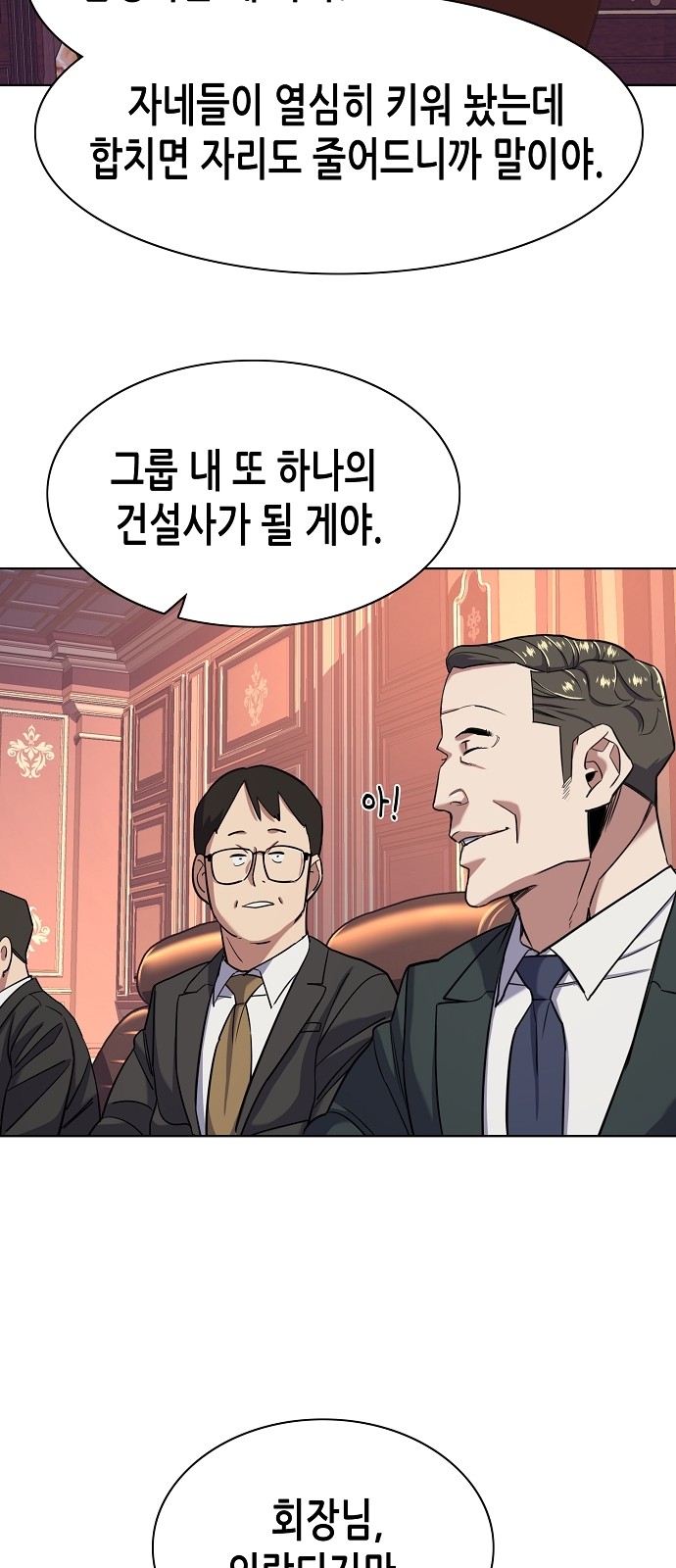 75 페이지